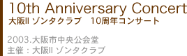 II]^Nu 10NRT[g