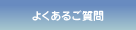 悭邲
