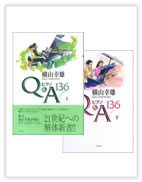 sAmQ&A 136@㉺