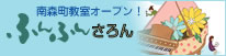 NB[ANbZisAmjӂӂ񂳂